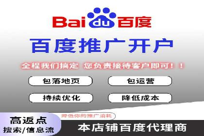 精准营销的秘诀：信息流开户在各行业的成功实践
