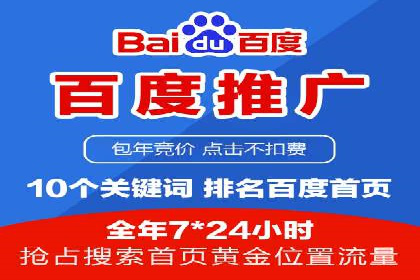 案例分享：SEM推广代运营公司助力企业实现品牌升级