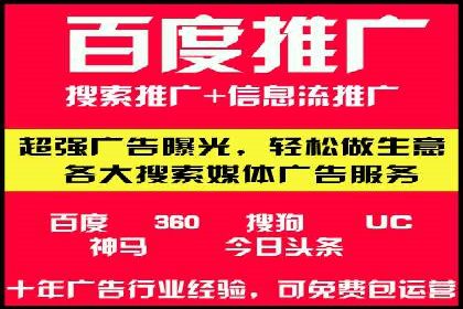 信息流开户返点实战：案例分享如何赚取更多返利